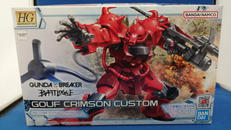 HG グフクリムゾンカスタム|BANDAI