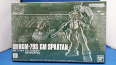 HG ジムスパルタン|BANDAI