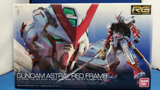 RG MBF-P02 ガンダムアストレイレッドフレーム