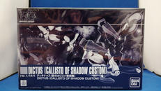 HG ディキトゥス 影のカリスト専用機|BANDAI