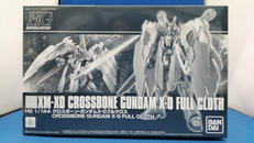 HG XM-X0 クロスボーンガンダムX-0 フルクロス