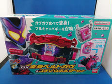 DX変身ベルトガヴ&ゴチゾウホルダーセット