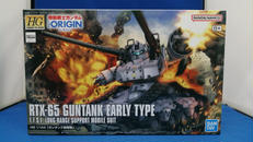 HG ガンタンク初期型