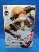 造形天下一武道会3 亀仙人|BANPRESTO