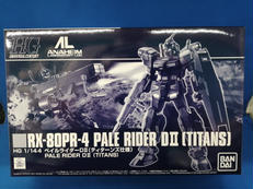 HGペルライダーDⅡ|BANDAI