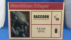 SUPER ARMORED FIGHTING SUIT R|日東科学