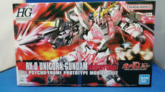 HG RX-0 UNICORNGUNDAMフルサイコフレーム