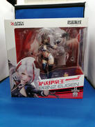 プリンツ・オイゲン　ファイナル・ラップVER.