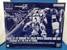 HG　ガンダムTR-1 ヘイズル・アウスラ　ギガンティック・