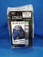 すぐ使えるファン付ウエアセット6700MAHモバイルバッテリ|PRO-ACT