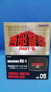 MACHINE RS-1|TOMYTEC