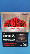 SUPER.Z|TOMYTEC