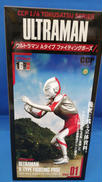 ウルトラマンファイティングAタイプ|CCP