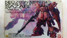 MG 1/100MSN-04サザビーVER.KA