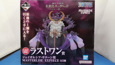 ジェイガルシア・サターン聖|BANDAI