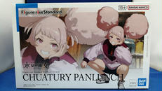 チュアチュリー・パンランチ