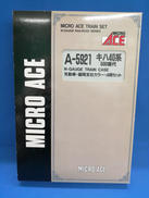 キハ40系 500番台 気動車・盛岡支社カラー・4両セット|MICRO ACE