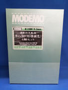 通勤形気動車 キハ30(相模線色)|MODEMO