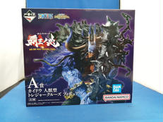 一番くじ A賞 カイドウ人獣型