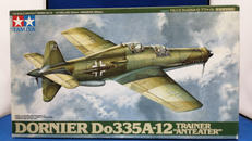 1/48 ドルニエ DO335A-12 プファイル(複座練習|TAMIYA