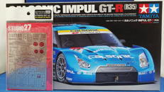 カルソニック IMPUL GT-R（R35）エッチングパーツ|TAMIYA