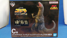 ゴジラ大怪獣列伝G C賞 ゴジラザウルスフィギュア ミニドラ|一番くじ(BANPRESTO)