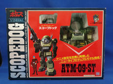ATM-09-ST スコープドッグ|タカラ