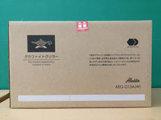 グラファイトグリラー|ALADDIN