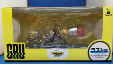 ラストワン賞 ミニオンとヤング・グルー(バイクチェイス)|サニーサイドアップ