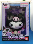 ちょーちょーちょーさいきょークロミ|BANDAI