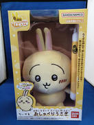 はなしをきいて たくさん叫ぶよ！おしゃべりうさぎ|BANDAI