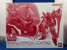 RG シナンジュ(スペシャルコーティング)|BANDAI