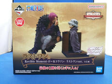 -ロー&コラソン- ラストワンVER.|BANDAI