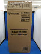 布団乾燥機|IRIS OHYAMA