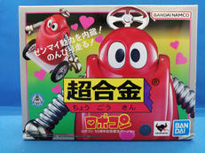 超合金　ロボコン　50周年記念復活バージョン|BANDAI