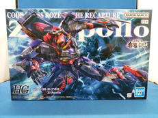 1/35 HG　ZI-アポロ|BANDAI