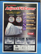 バイクカバー|レッドバロン