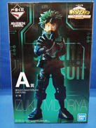 緑谷出久 MASTERLISE EMOVING|BANDAI