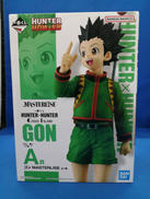 ゴン=フリークス MASTERLISE|BANDAI