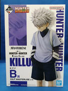 キルア=ゾルディック MASTERLISE|BANDAI