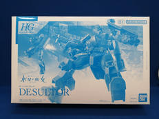 HG MD-0021 デスルター|BANDAI