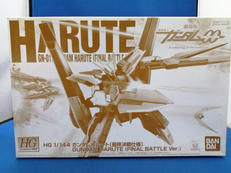 HGガンダムハルート　最終決戦仕様|BANDAI