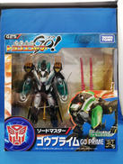 G25 ゴウプライム|TAKARATOMY