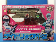 デイトリックM-2|BANDAI