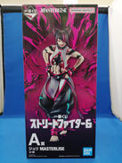 A賞 ジュリ MASTERLISE|BANDAI
