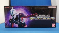 ダークエボルバー|BANDAI