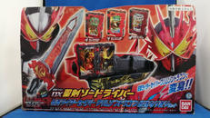 DX聖剣ソードライバー|BANDAI