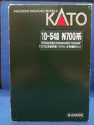 N700形新幹線「のぞみ」4両増結セット|KATO