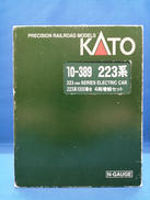 JR西日本 223系1000番台 直流形近郊形電車(新快速)|KATO