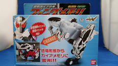 変形ガイア恐竜 ファングメモリ|BANDAI